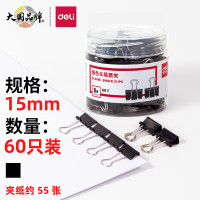 得力(deli)60只15mm黑色长尾夹票夹 8566 长尾夹/白钢夹/票夹 黑色