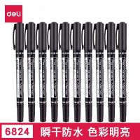 得力(deli) 双头油性记号笔 粗头油性笔 美术用双头蓝色红色大头笔 6824黑色12支