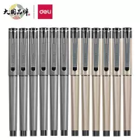 书写用笔类用具 得力/deli S96 0.7mm 黑色 12支