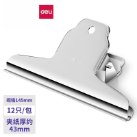 长尾夹/白钢夹/票夹 得力/deli 9531