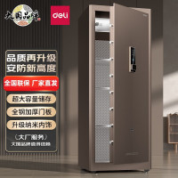 保险柜/保险箱/保管箱 得力/deli AE72-ZM 单开门 密码+钥匙+指纹