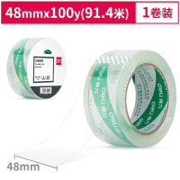 胶带/胶纸/胶条 得力/deli 30429