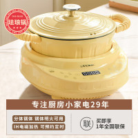 利仁(Liven)多功能锅电火锅电炖锅铸铁珐琅锅单锅可单独使用不挑炉灶 可预约定时分体拆洗火锅专用锅DHG-D4160