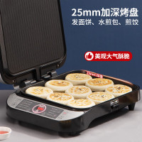 利仁(Liven)电饼铛可拆洗家用加深加大电饼档大号双面加热煎饼锅烙饼锅三明治早餐机 智能电饼锅LR-FD431