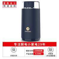 利仁(Liven)磨粉机研磨机家用辅食机多功能料理机小型 电动打粉机搅拌机超细咖啡豆五谷杂粮粉碎机MFJ-W153