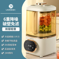 利仁(Liven)柔音破壁机家用年货送长辈豆浆机加热全自动榨汁机搅拌机辅食机早餐机 LLJ-D1766