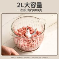 利仁(Liven)绞肉机绞馅机家用多功能料理机大容量碎肉机搅拌机婴儿辅食机 2升 JRJ-2032