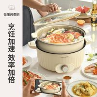 利仁(Liven)DHG-J636 电火锅家用多功能电煮锅智能可调电蒸锅大容量6L