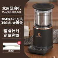 利仁(Liven)磨粉机计时称重研磨机磨豆机多功能料理机家用小型电动打粉机超细咖啡豆五谷杂粮粉碎机 CMS-D816