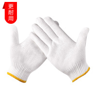 谋福CNMF 线手套批发棉线手套劳保手套司机手套漂白手套劳保手套 棉纱手套 加密型 [500克 1付装] 525