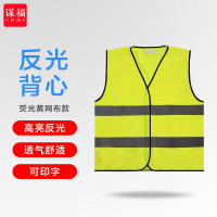 谋福CNMF 安全反光背心马甲 户外施工服 加宽反光条马甲骑行服 反光衣 荧光黄肩部无反光条 8023