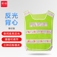谋福(CNMF) LED带灯反光马甲 施工环卫反光衣 骑行安全服(带灯款 反光背心)8681