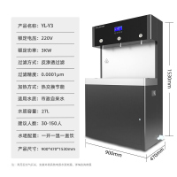 英领(YinGLinG)反渗透立式商用直饮机 YL-Y3
