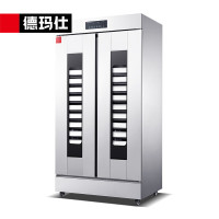 发酵柜 德玛仕/DEMASHI FJX-32 电子控温 双门
