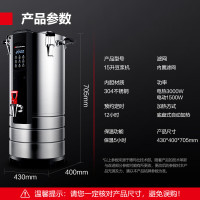 豆浆机德玛仕/DEMASHI DMS-15HE 触摸式 15L 不锈钢色