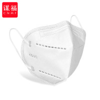 谋福CNMF848 KN95口罩随弃式一次性防护面罩5层防护有效过滤[(5个装)KN95口罩]