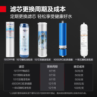 滤芯 德玛仕/DEMASHI 净水器滤芯 五级 5