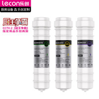 乐创(lecon) 配件直饮机开水器净水器滤芯过滤器- 三级过滤器LC-GLQ01
