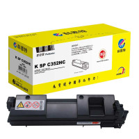 墨粉/硒鼓/油墨 科思特/KST SPC352HC 粉盒 专业版 10000页 1支