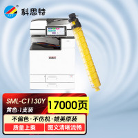 墨粉/硒鼓/油墨 科思特/KST SML-C1130Y 粉盒 网络版 17000页 1支