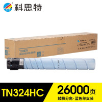 硒鼓/墨粉 科思特/KST TN324HC 粉盒 专业版 26000页 1