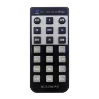 屏蔽器/干扰器 华中创世 HZ - 101 电子式