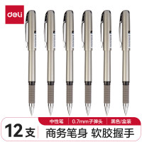 得力S26中性笔0.7mm子弹头(黑)(支)