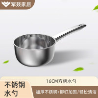 勺子 军燚 JY-JW2383148 中号 不锈钢色 1