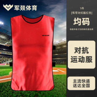运动服 军燚 JY-JW2403300 上装 聚酯纤维 常规 通用 四季通用 均码