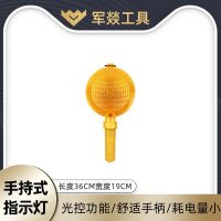 指示灯 军燚 JY-JW2382049 黄色