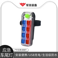 应急灯 军燚 JY-JW2300007 LED灯