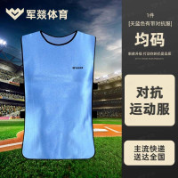 运动服 军燚 JY-JW2403291 上装 聚酯纤维 常规 通用 四季通用 均码