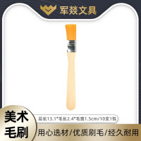 刷子 军燚 JY-JW2381518 PP, 木质 10 黄色