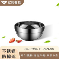 碗/盘/碟 军燚 JY-JW2381871 圆形 1