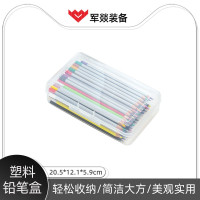 笔筒/笔袋 军燚 JY-JW2301838 白色 1个