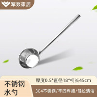 勺子 军燚 JY-JW2383121 中号 不锈钢色 1