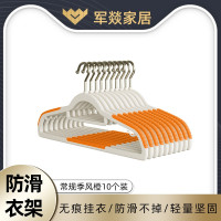 晒衣架/烫衣板 军燚 JY-JW2381845 悬挂式