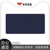 桌垫 军燚 JY-JW2301538 蓝色 防滑, 防水