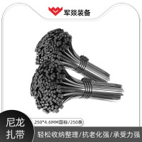 扎带 军燚 JY-JW2302707 黑色 250支
