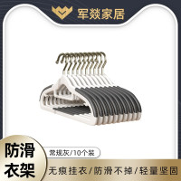 衣架 军燚 JY-JW2381844 塑料 浅灰色 10