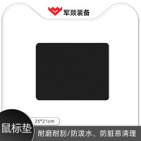 鼠标垫 军燚 JY-JW2301554 小垫 黑色 PVC