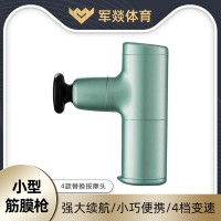 按摩仪 军燚 JY-JW2381936 不规则形 按键 腹部, 颈部, 足部, 腿部, 腰部, 背部, 肩部