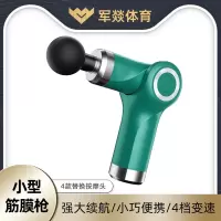 按摩仪 军燚 JY-JW2381941 不规则形 按键 腹部, 颈部, 足部, 腿部, 腰部, 背部, 肩部