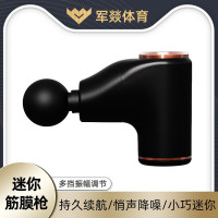 按摩仪 军燚 JY-JW2381961 不规则形 按键 腹部, 颈部, 足部, 腿部, 腰部, 背部, 肩部