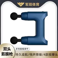 按摩仪 军燚 JY-JW2381974 不规则形 按键 腹部, 颈部, 足部, 腿部, 腰部, 背部, 肩部