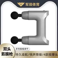 按摩仪 军燚 JY-JW2381975 不规则形 按键 腹部, 颈部, 足部, 腿部, 腰部, 背部, 肩部