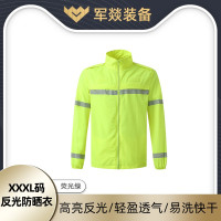 反光背心 军燚 200 春亚纺 荧光绿 3XL
