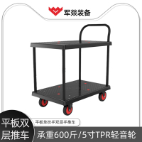 手推车 军燚 JY-JW2300414 不可折叠