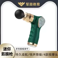 按摩仪 军燚 JY-JW2381994 不规则形 触屏 腹部, 颈部, 足部, 腿部, 腰部, 背部, 肩部