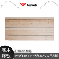 板材 军燚 木地板 E1级 木 JY-JW2300736